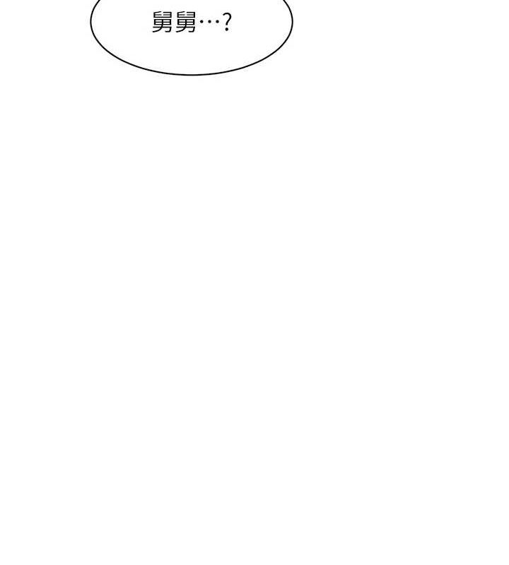 第21话-惹到不该惹的人?! - 第37.jpg页