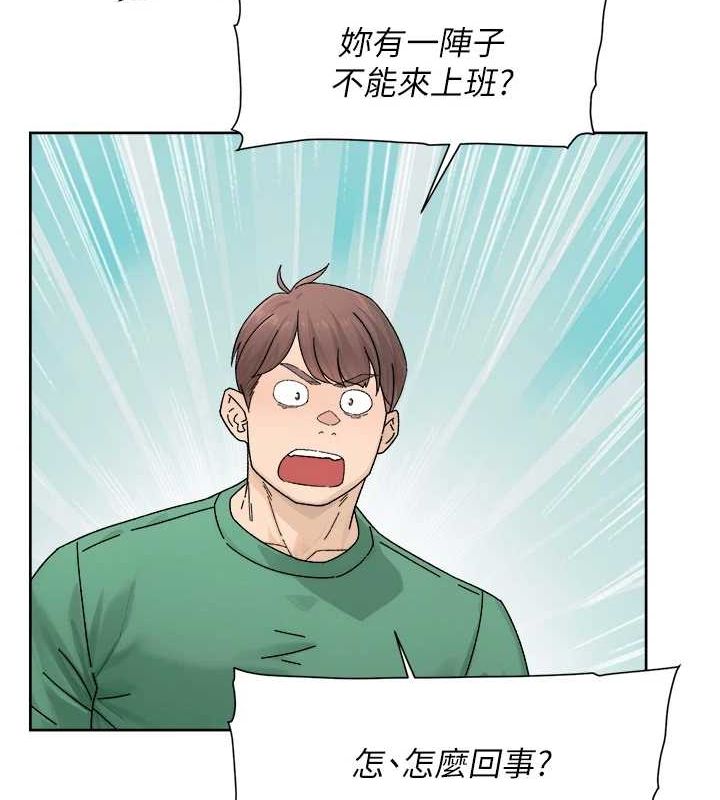 第21话-惹到不该惹的人?! - 第41.jpg页