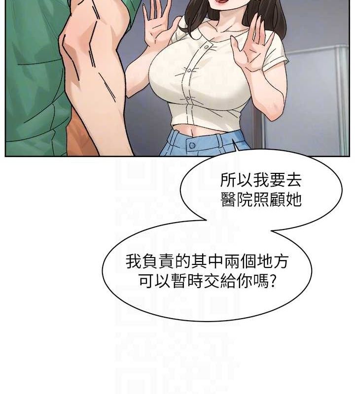 第21话-惹到不该惹的人?! - 第43.jpg页