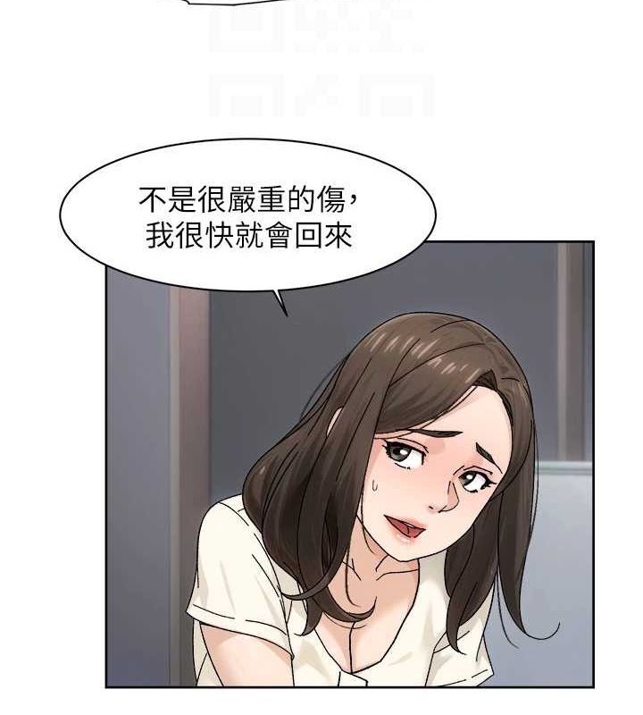 第21话-惹到不该惹的人?! - 第45.jpg页