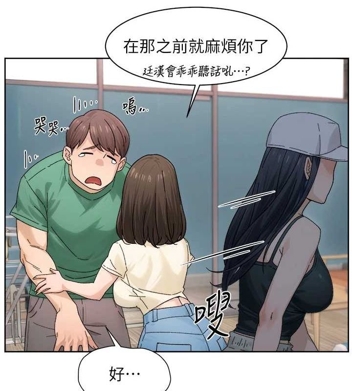 第21话-惹到不该惹的人?! - 第46.jpg页