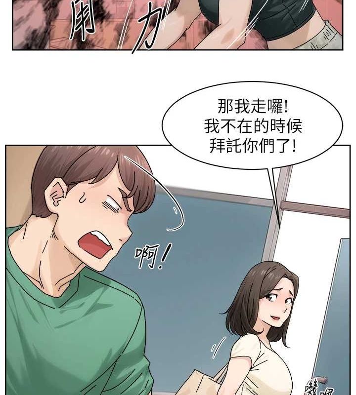 第21话-惹到不该惹的人?! - 第50.jpg页