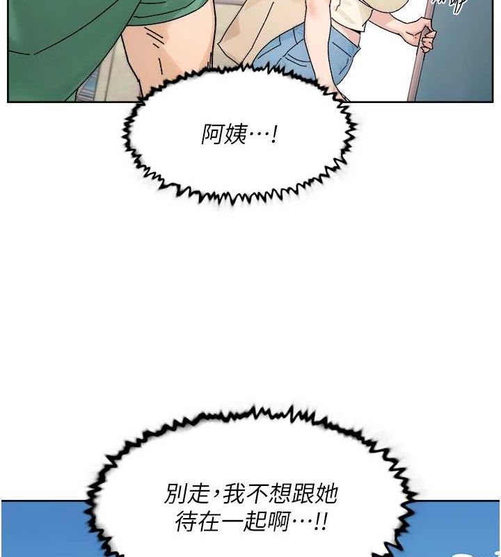 第21话-惹到不该惹的人?! - 第51.jpg页