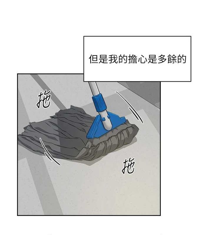 第21话-惹到不该惹的人?! - 第54.jpg页