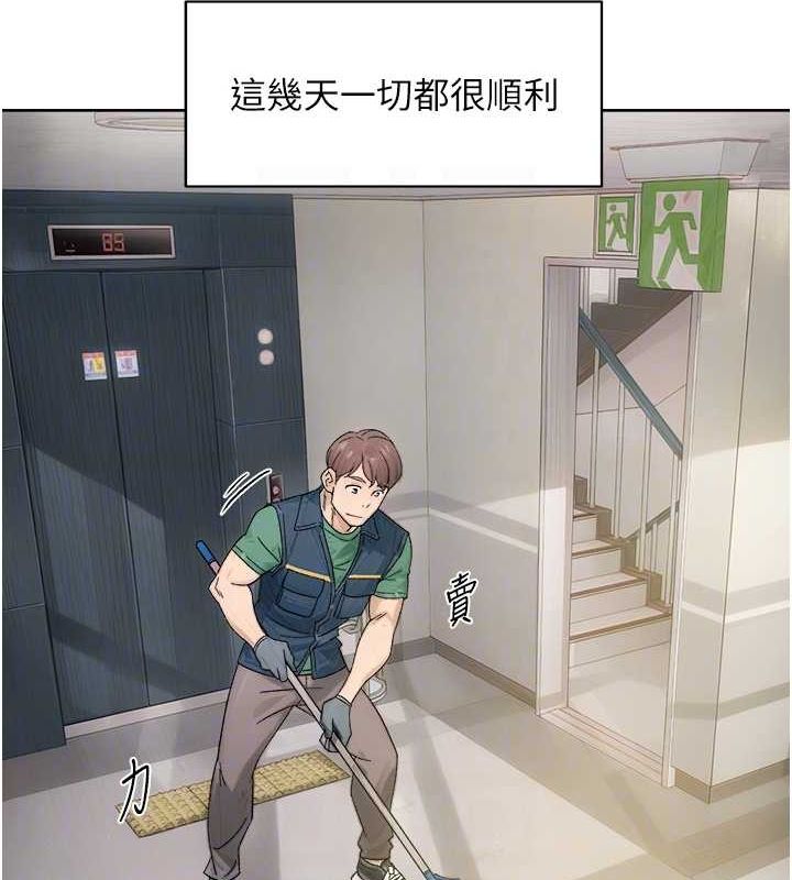 第21话-惹到不该惹的人?! - 第55.jpg页