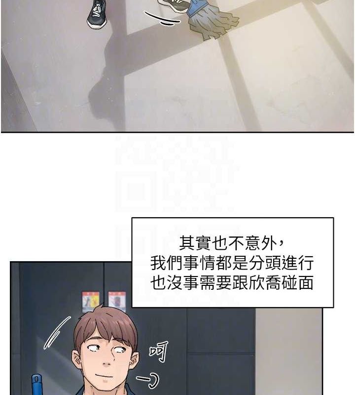 第21话-惹到不该惹的人?! - 第56.jpg页