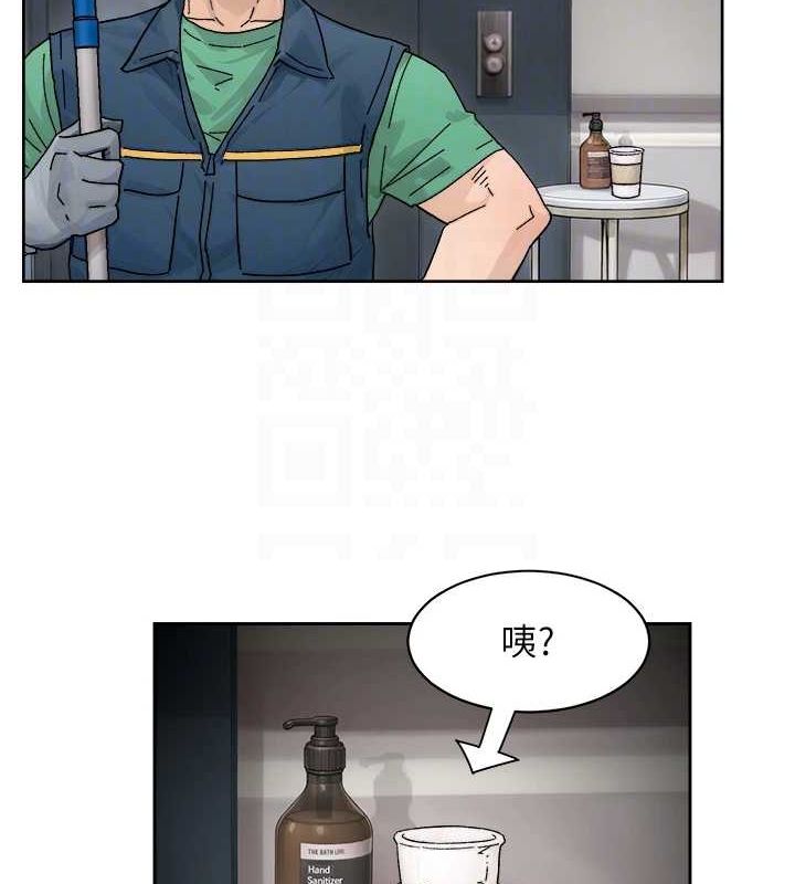 第21话-惹到不该惹的人?! - 第57.jpg页