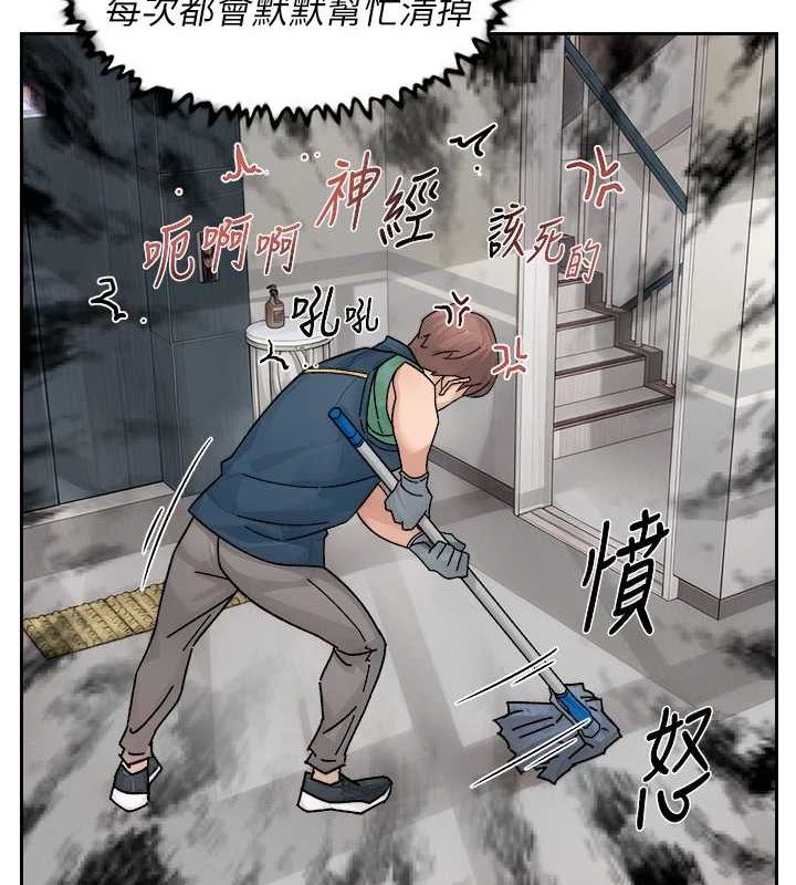 第21话-惹到不该惹的人?! - 第62.jpg页