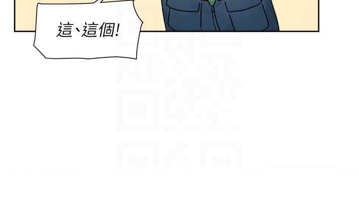 第21话-惹到不该惹的人?! - 第76.jpg页