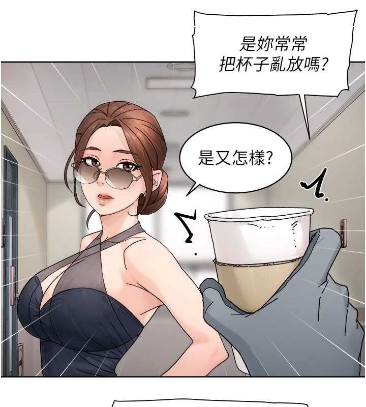 第21话-惹到不该惹的人?! - 第77.jpg页