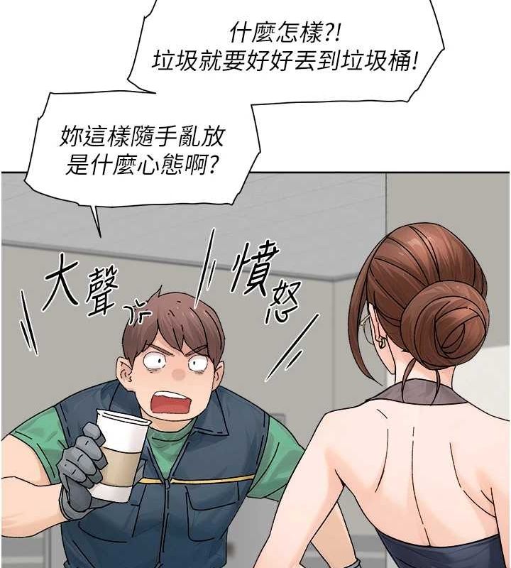 第21话-惹到不该惹的人?! - 第78.jpg页