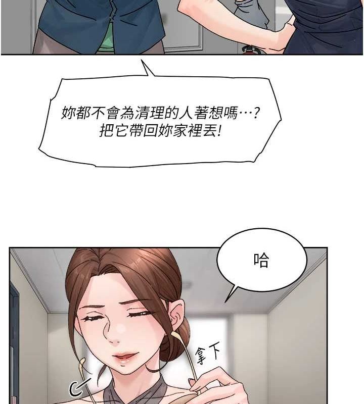 第21话-惹到不该惹的人?! - 第79.jpg页