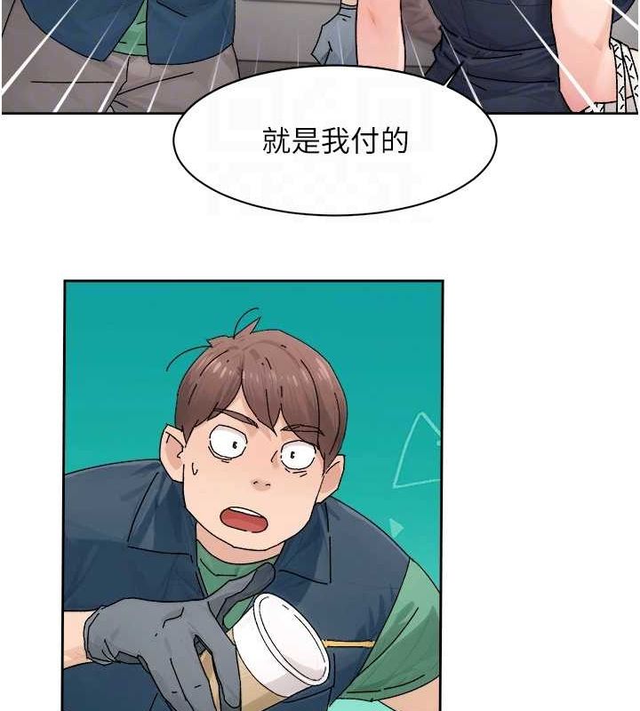 第21话-惹到不该惹的人?! - 第83.jpg页
