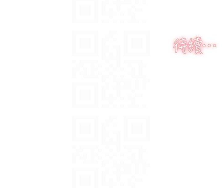 第21话-惹到不该惹的人?! - 第88.jpg页