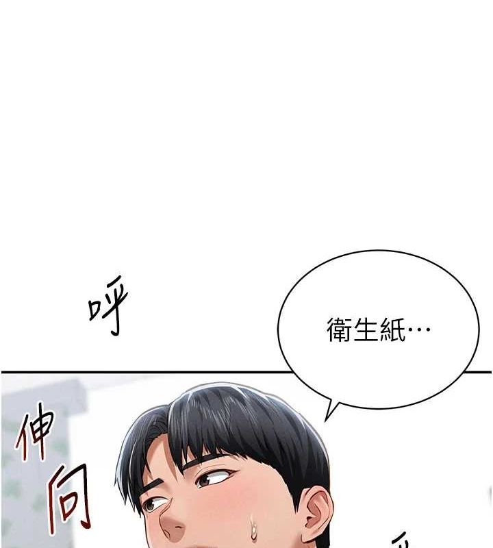第20话-想像上次一样做爱 - 第5.jpg页
