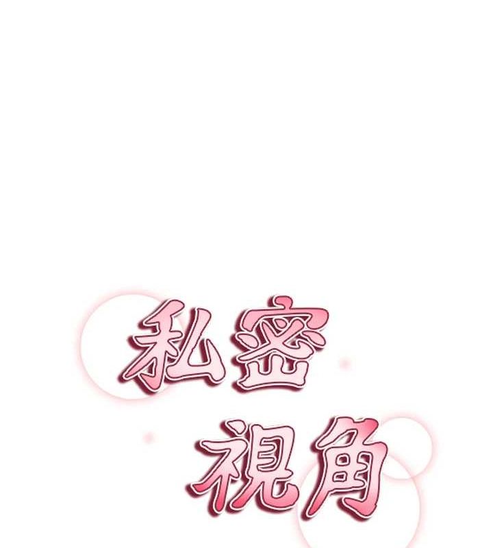第20话-想像上次一样做爱 - 第13.jpg页