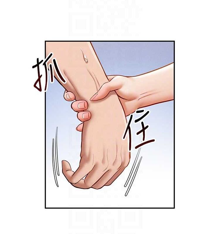 第20话-想像上次一样做爱 - 第30.jpg页