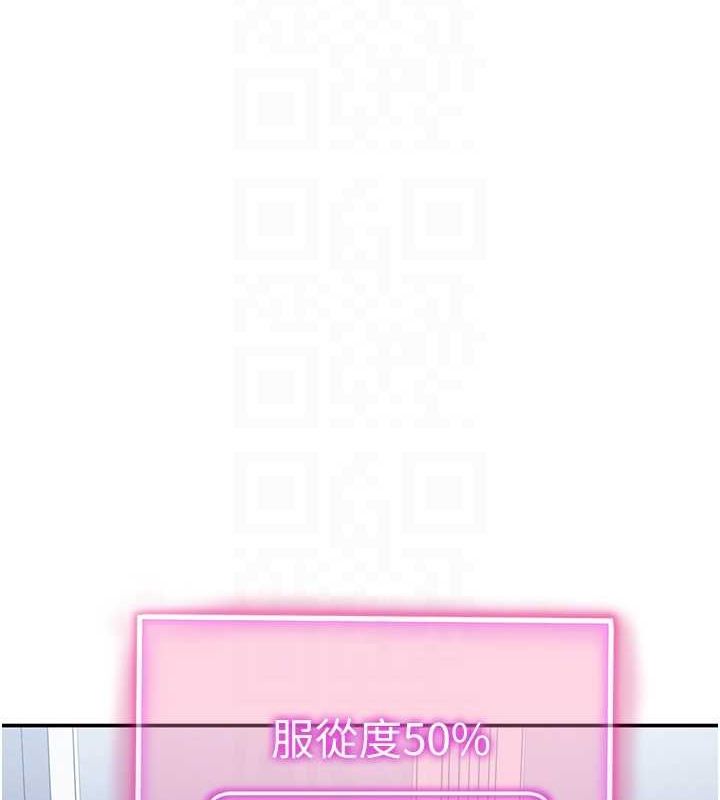 第20话-想像上次一样做爱 - 第31.jpg页