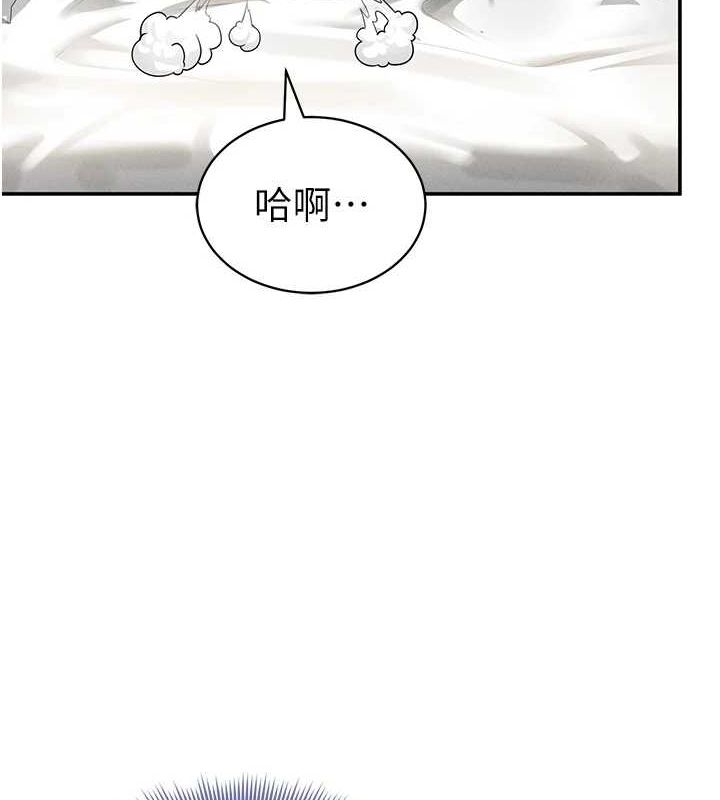 第20话-想像上次一样做爱 - 第42.jpg页