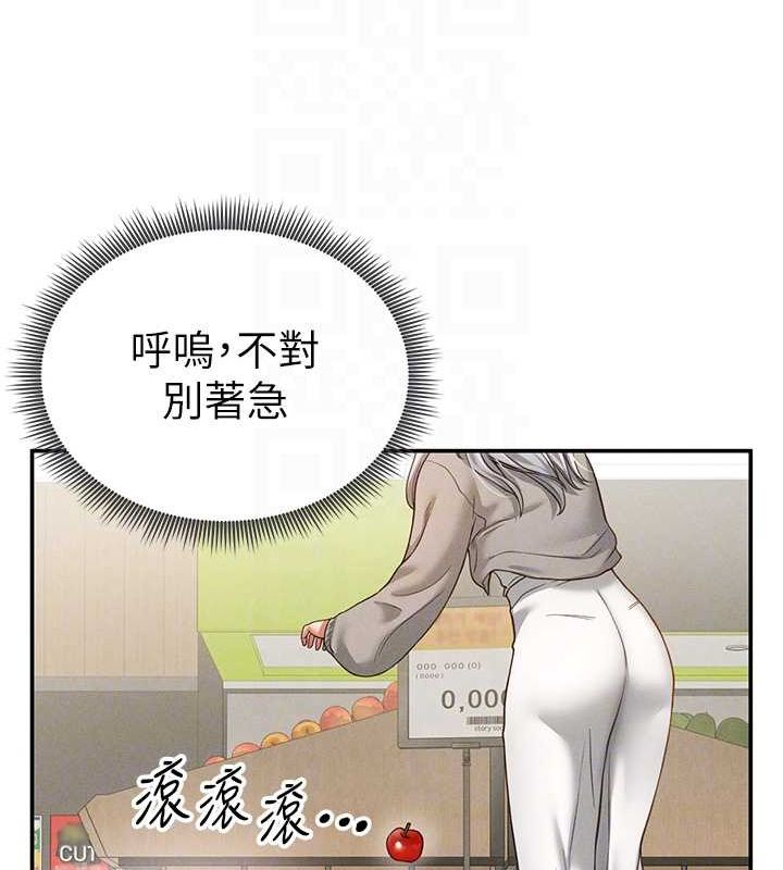 第20话-想像上次一样做爱 - 第59.jpg页