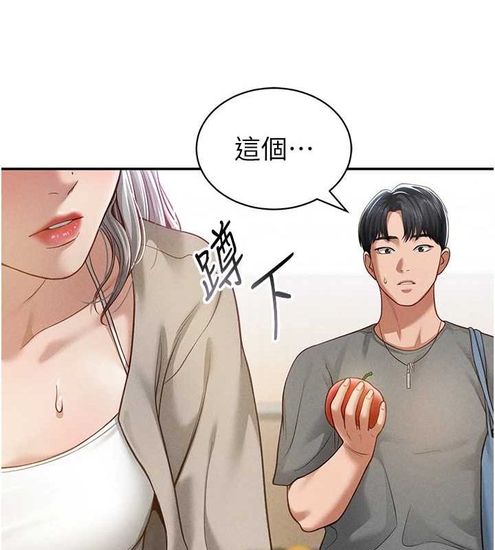 第20话-想像上次一样做爱 - 第63.jpg页