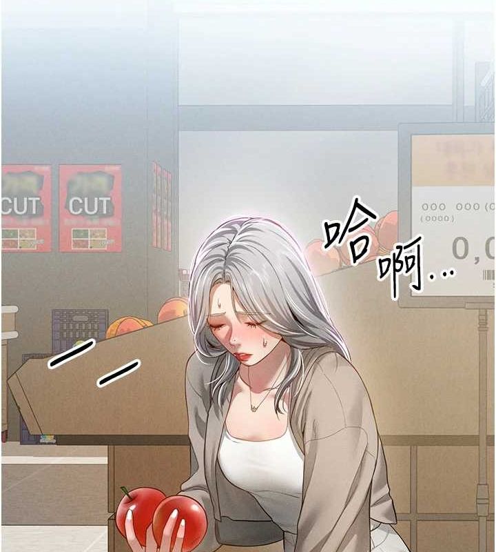 第20话-想像上次一样做爱 - 第65.jpg页