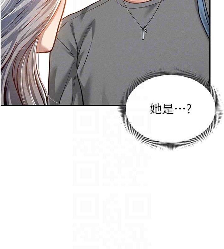 第20话-想像上次一样做爱 - 第72.jpg页