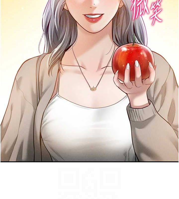 第20话-想像上次一样做爱 - 第74.jpg页