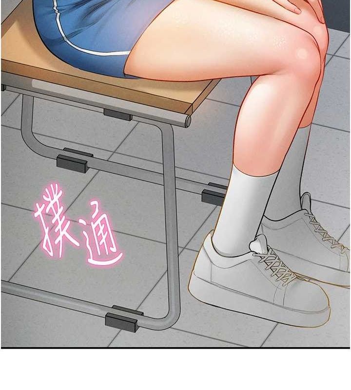 第20话-想像上次一样做爱 - 第93.jpg页