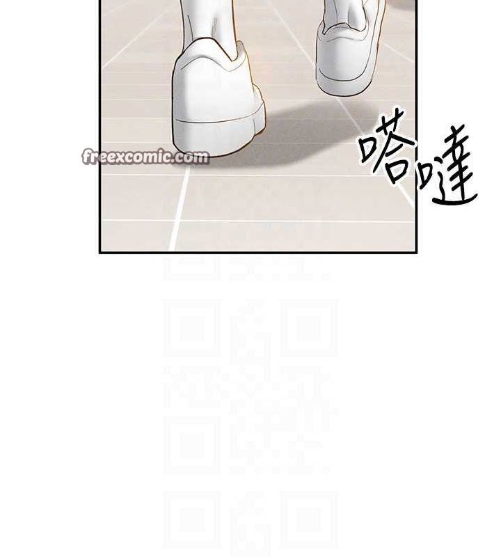 第20话-想像上次一样做爱 - 第96.jpg页