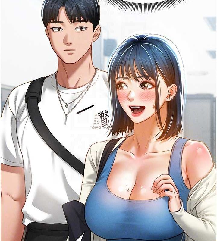 第20话-想像上次一样做爱 - 第100.jpg页