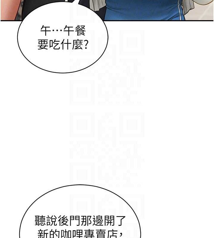 第20话-想像上次一样做爱 - 第101.jpg页