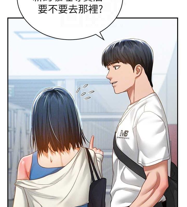 第20话-想像上次一样做爱 - 第102.jpg页