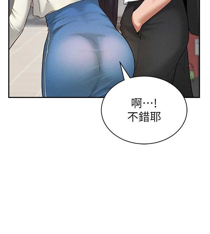 第20话-想像上次一样做爱 - 第103.jpg页