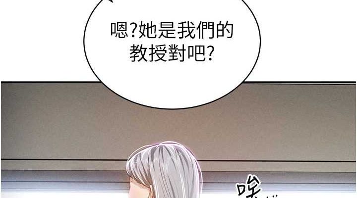 第20话-想像上次一样做爱 - 第114.jpg页