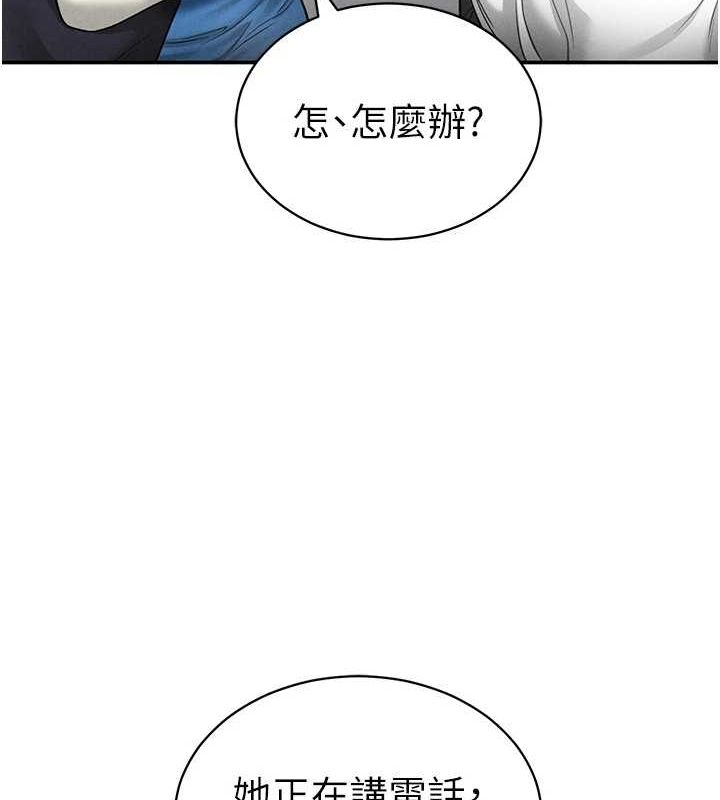 第20话-想像上次一样做爱 - 第122.jpg页