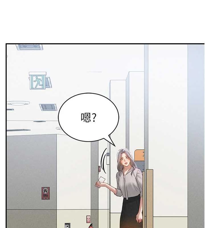 第20话-想像上次一样做爱 - 第126.jpg页