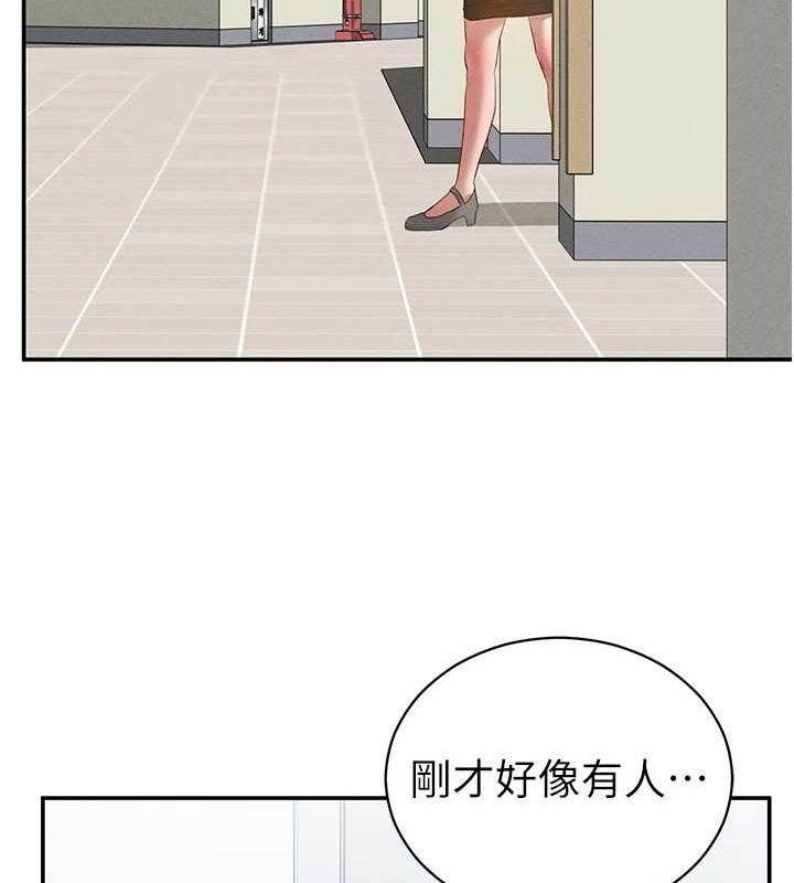 第20话-想像上次一样做爱 - 第127.jpg页