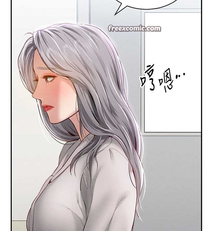 第20话-想像上次一样做爱 - 第128.jpg页