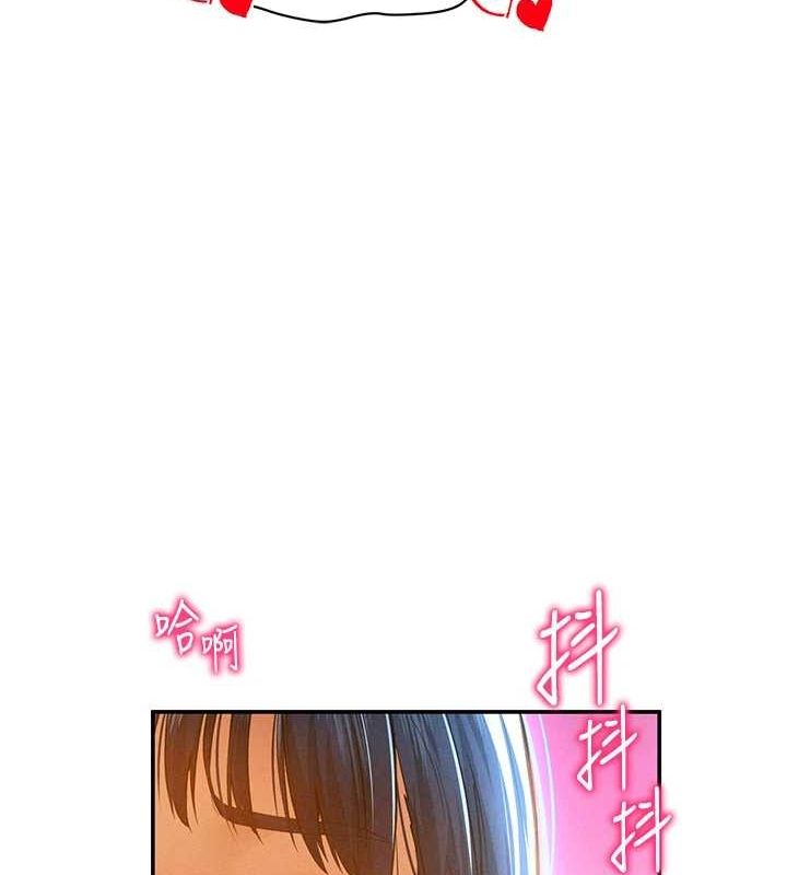 第20话-想像上次一样做爱 - 第137.jpg页