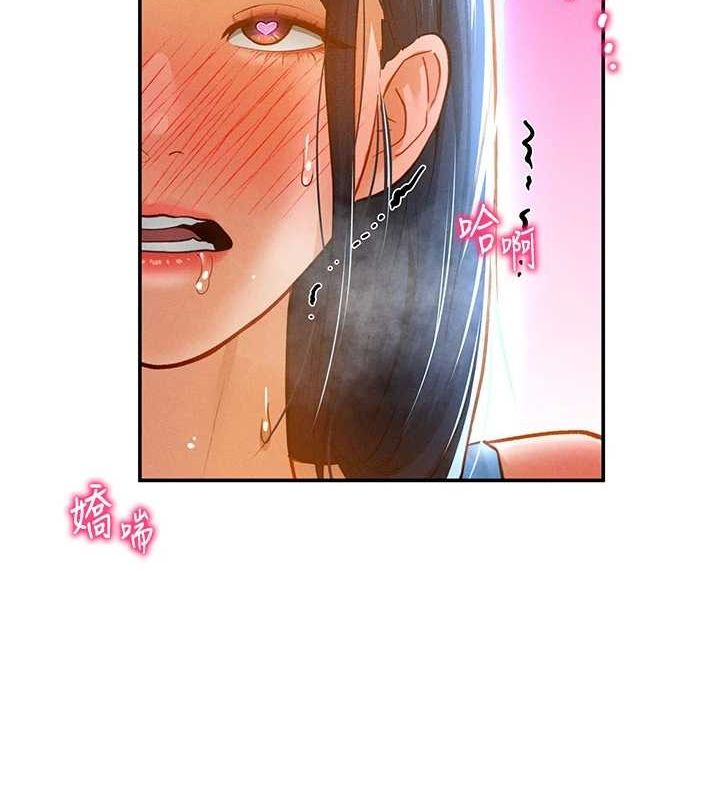 第20话-想像上次一样做爱 - 第138.jpg页