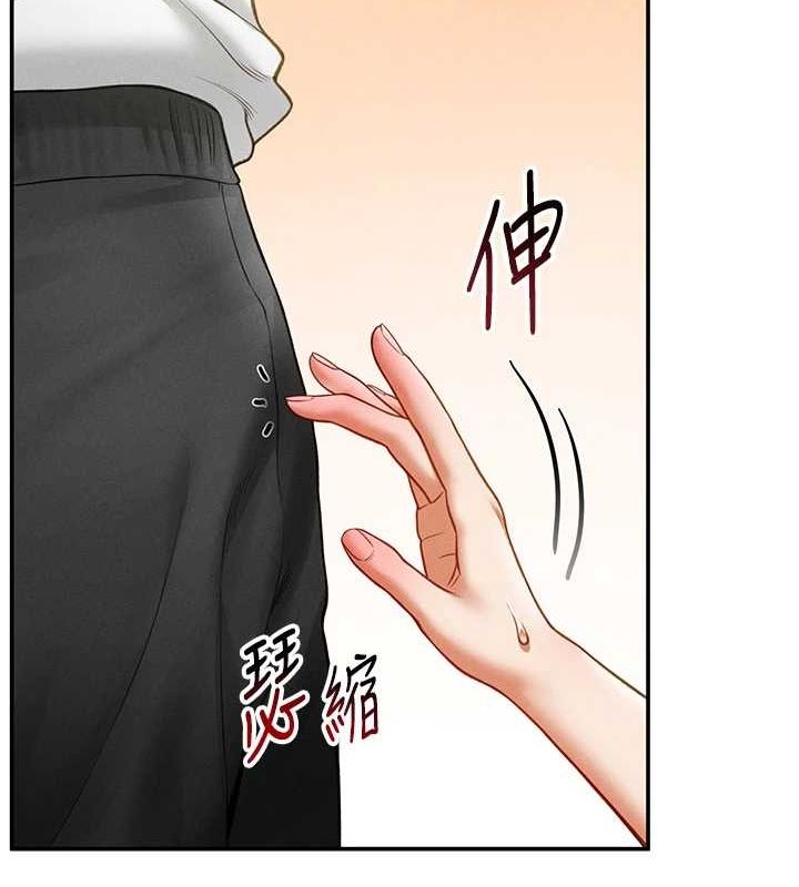 第20话-想像上次一样做爱 - 第143.jpg页