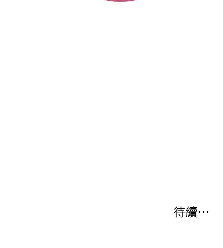 第20话-想像上次一样做爱 - 第153.jpg页