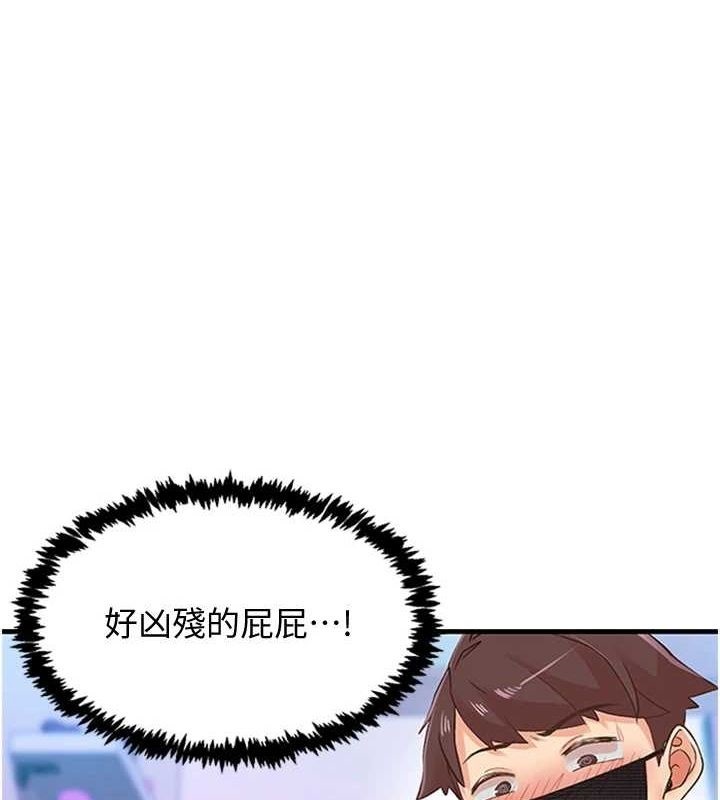 第14话-看我的千年杀!! - 第1.jpg页