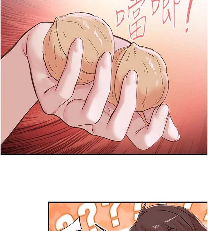 第14话-看我的千年杀!! - 第3.jpg页