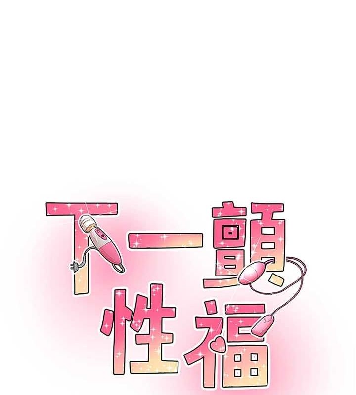 第14话-看我的千年杀!! - 第8.jpg页