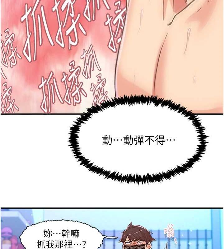 第14话-看我的千年杀!! - 第11.jpg页