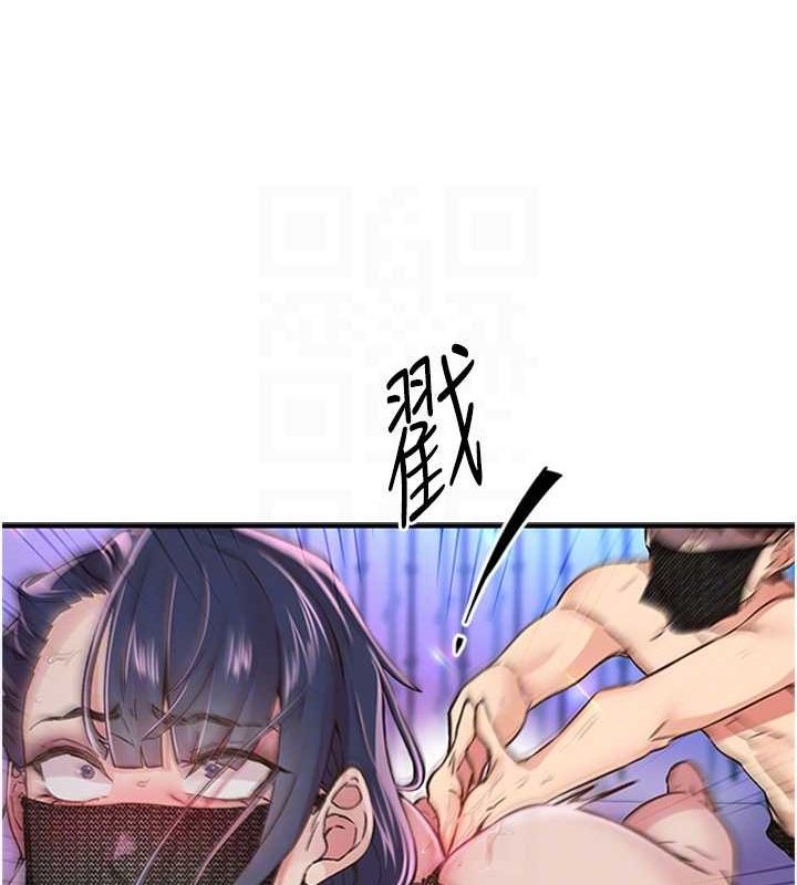 第14话-看我的千年杀!! - 第24.jpg页