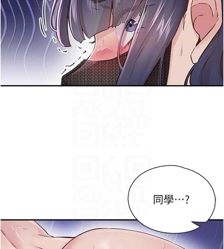 第14话-看我的千年杀!! - 第26.jpg页