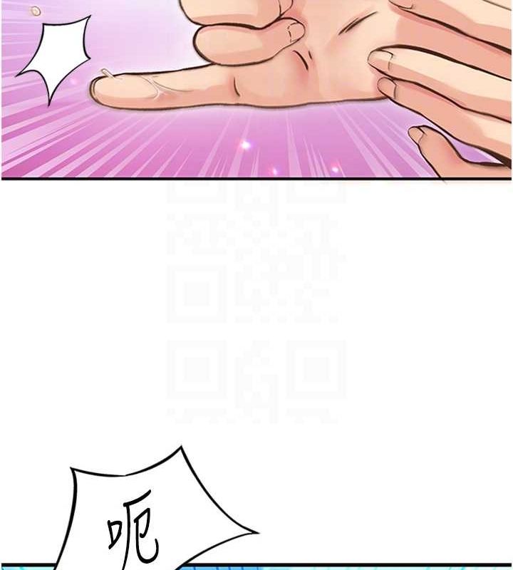 第14话-看我的千年杀!! - 第37.jpg页